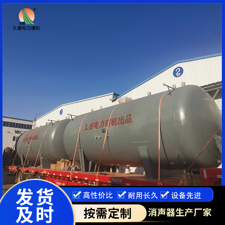 东区如何提高除氧器工作效率？